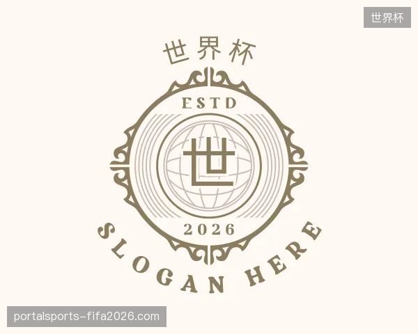 了解世界杯官方网站